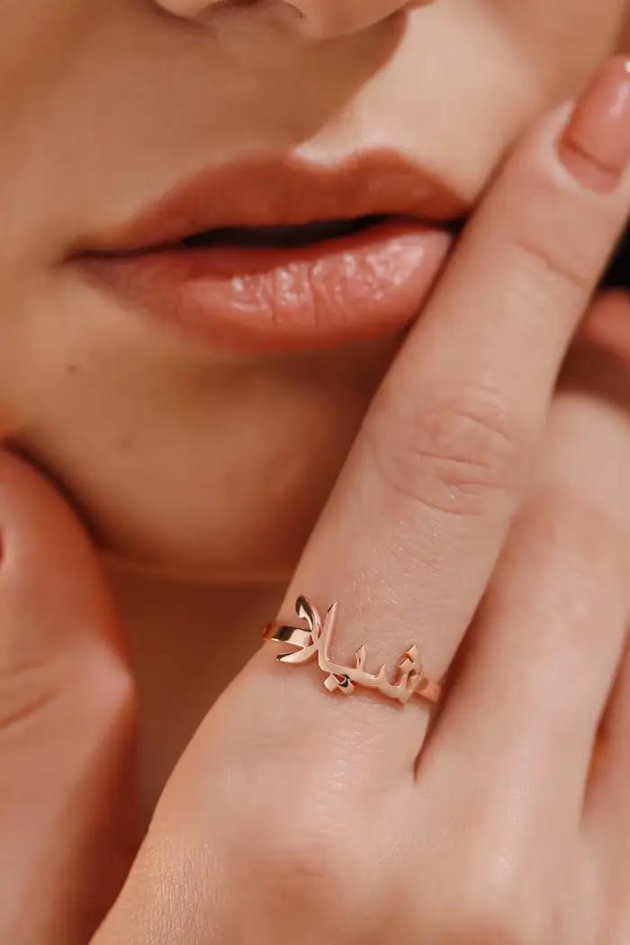 Bague en or avec nom arabe personnalisé pour femme