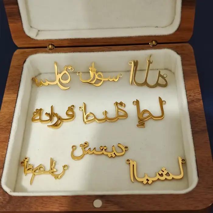 Collier avec nom arabe personnalisé