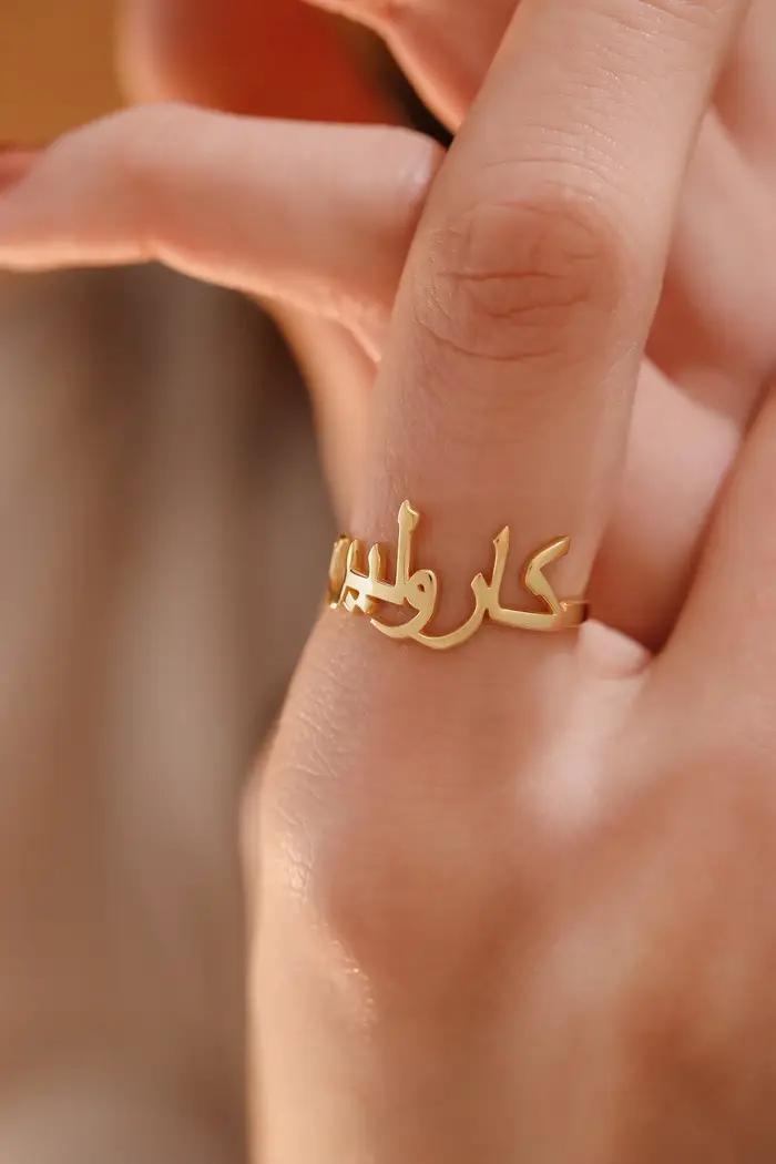 Bague en or avec nom arabe personnalisé pour femme