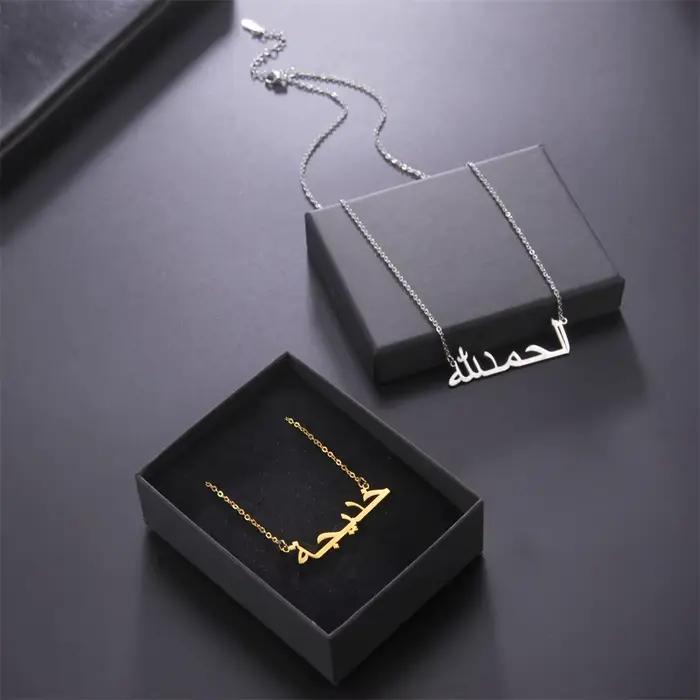 Bijoux islamiques personnalisés avec nom arabe