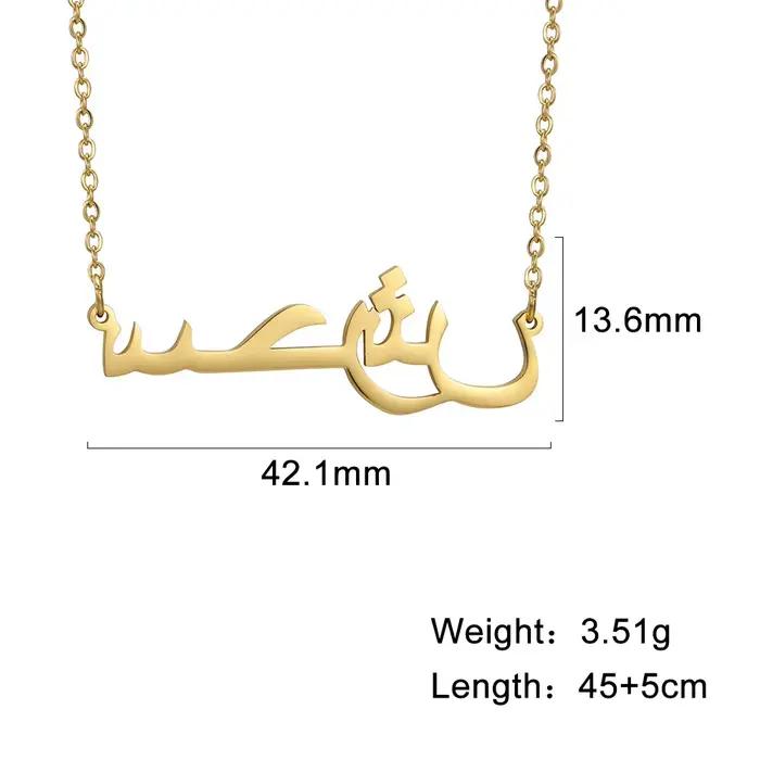 Bijoux islamiques personnalisés avec nom arabe