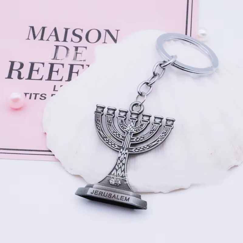 Porte-clés chandelier en métal Vintage, bibelot pour Judaisme Menorah, bijoux, cadeau de Jérusalem
