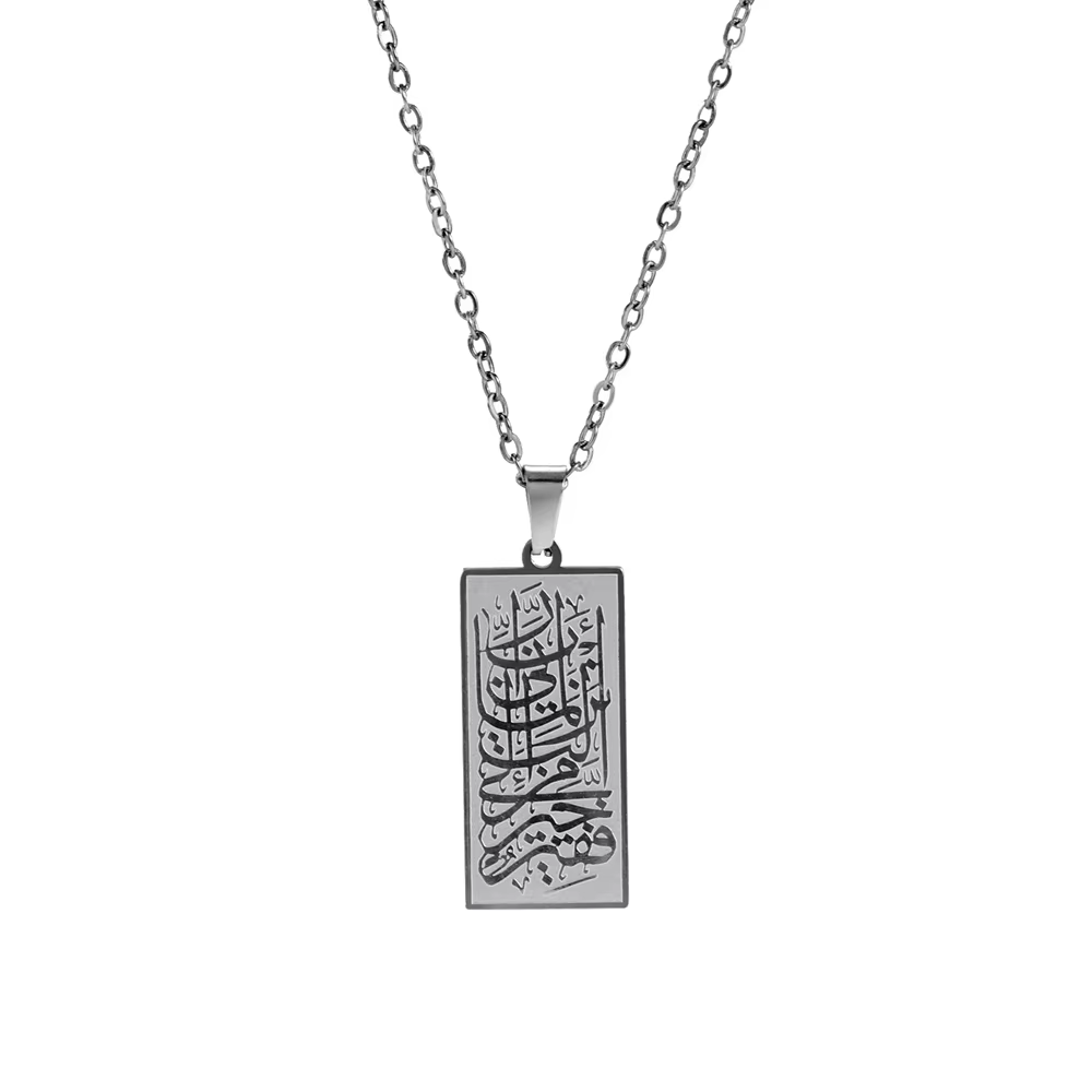 EUEAVAN 2023 Collier religieux Loran Allah musulman en acier inoxydable pour hommes, pendentif carré