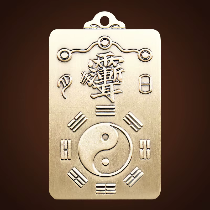 Taoist pur laiton Lagerstroemia myrtle taboo pendentif Tai Chi Congenital Bagua marque pluie oreille