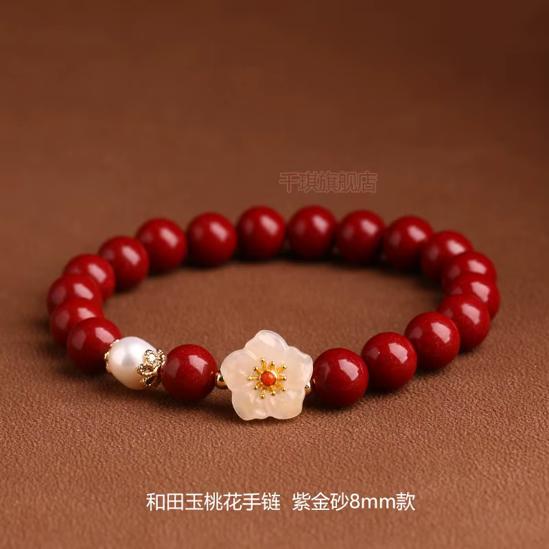 Bracelets en perles de cinabre véritable à motif fleur de pêcher, amulette, bijoux naturels, jonc, t