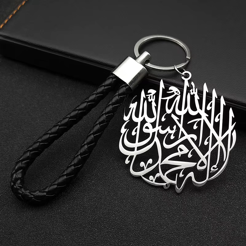 Porte-clés religieux arabe musulman Allah Projecan pour femmes et hommes, acier inoxydable, argent, 