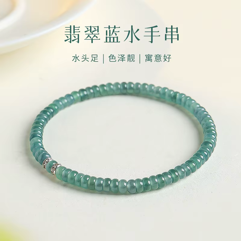 Bracelet en Jade d'eau bleue, perles boulier pour femmes, chaîne à main en Jade fraîche et Simple po