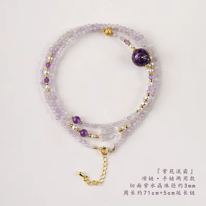 Bracelet empilé multicouche en perles de laque améthyste naturelle, Niche légère de luxe, collier ha
