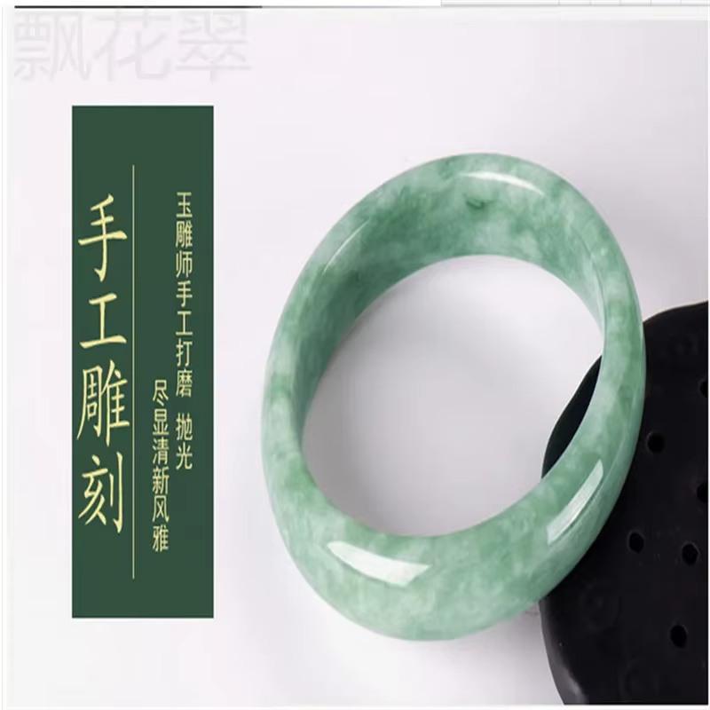 Bijoux de guérison à breloques, classique et polyvalent, Bracelet en pierre de Jade atmosphérique ch