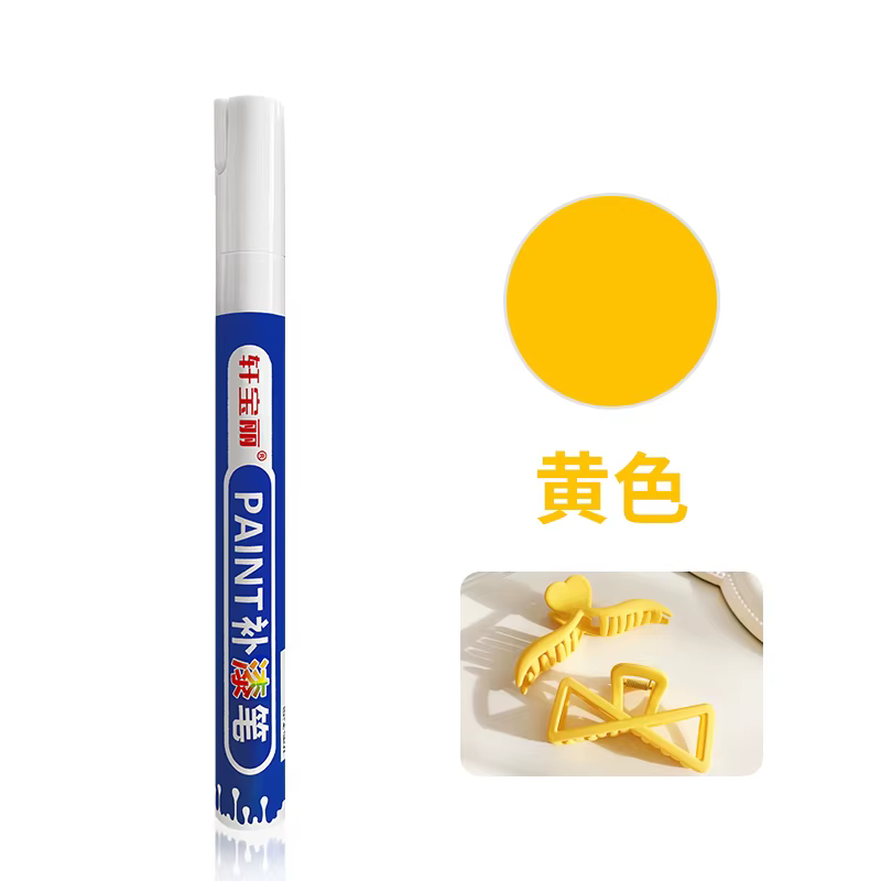 1 pièce Stylo marqueur de peinture imperméable pour la réparation de bijoux, la réparation de placag