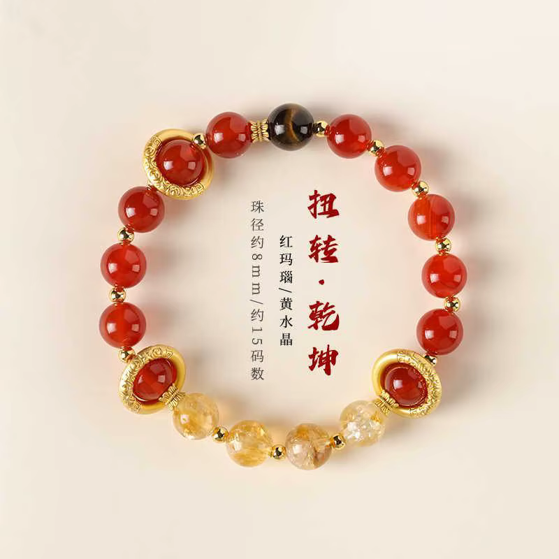 Priez pour la riche Bracelet en Citrine, Agate naturelle, calcédoine blanche, serrure Ruyi, chaîne p