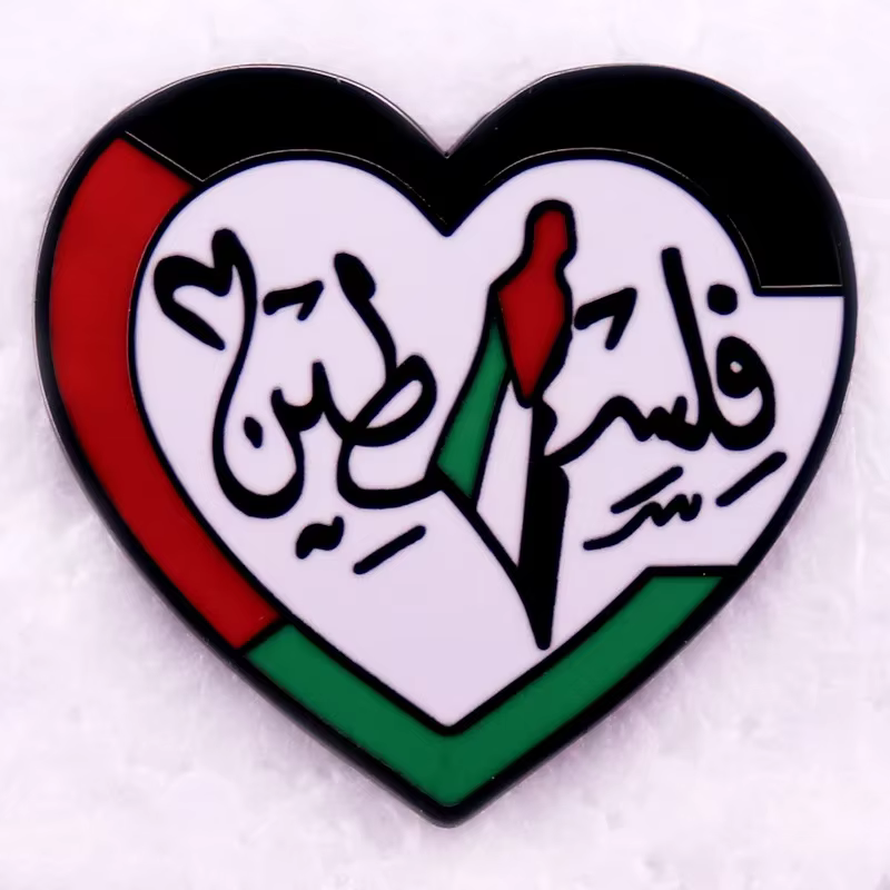 Broche en émail drapeau palestinien, Badge de carte en forme de cœur, bijoux à la mode, épingle à re