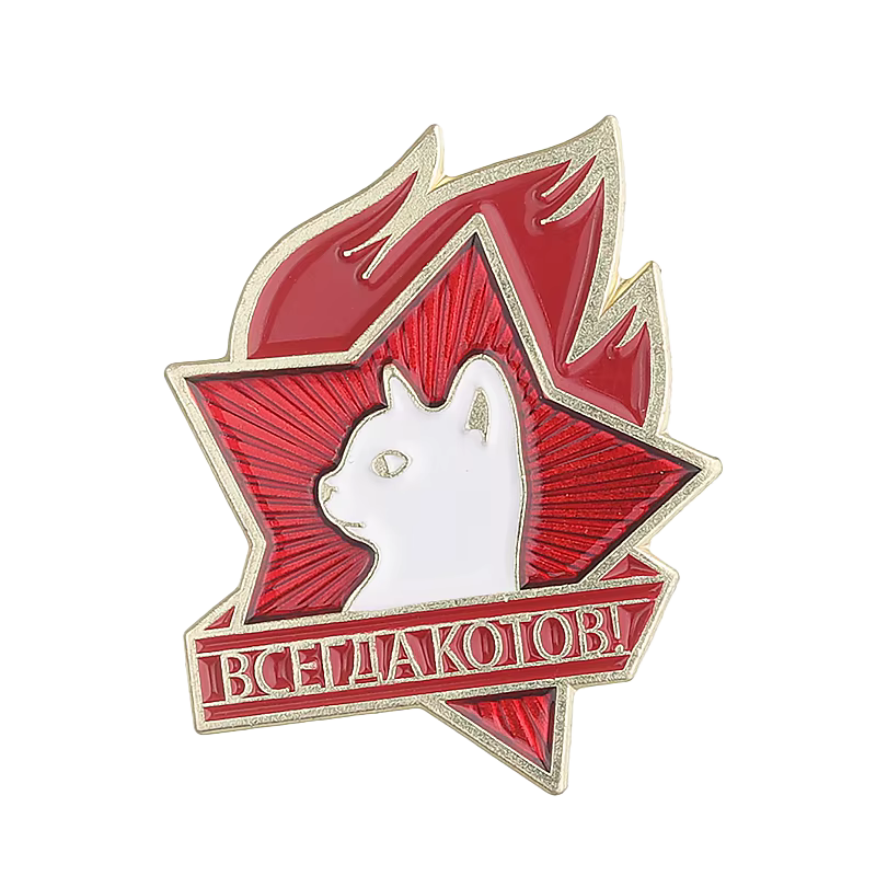 Broche émaillée Planet Cats « Мир Мур Мяу », broches étoiles pour chats, bijoux créatifs, cadeau pou