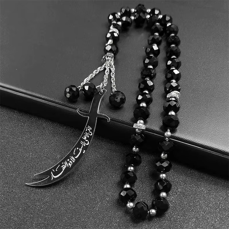 Pendentif épée imam islamique Ali Zulfiqar pour hommes et femmes, bijoux de voiture, acier inoxydabl