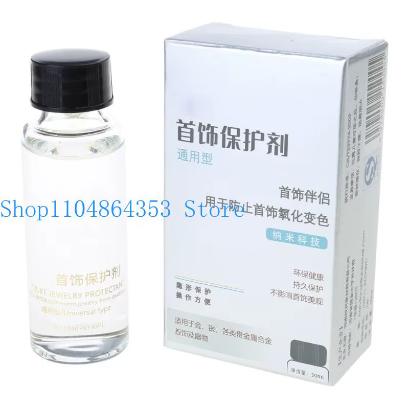 Revêtement bijoux, Agent Anti-oxydation transparent pour couche Invisible pour résoudre l'oxydation 
