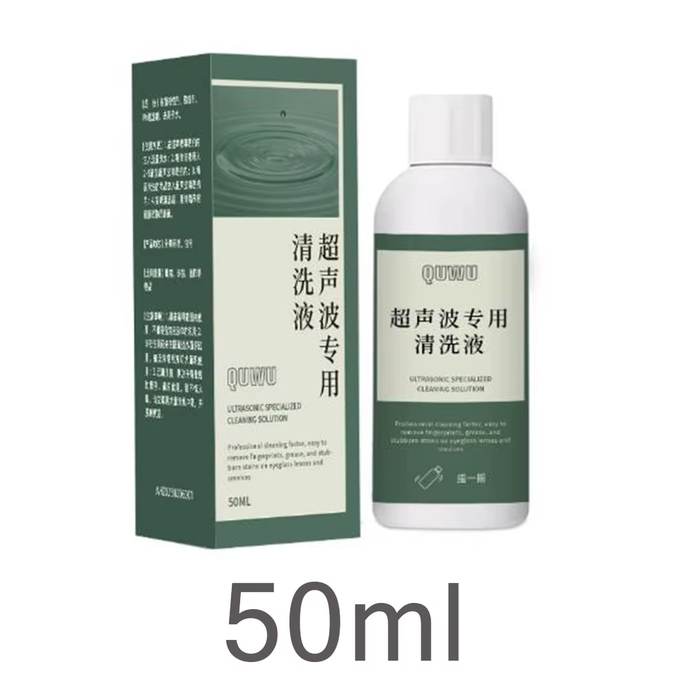 Solution de nettoyage ultrasonique 50/120 ml pour bijoux, lentilles, bagues et accessoires métalliqu