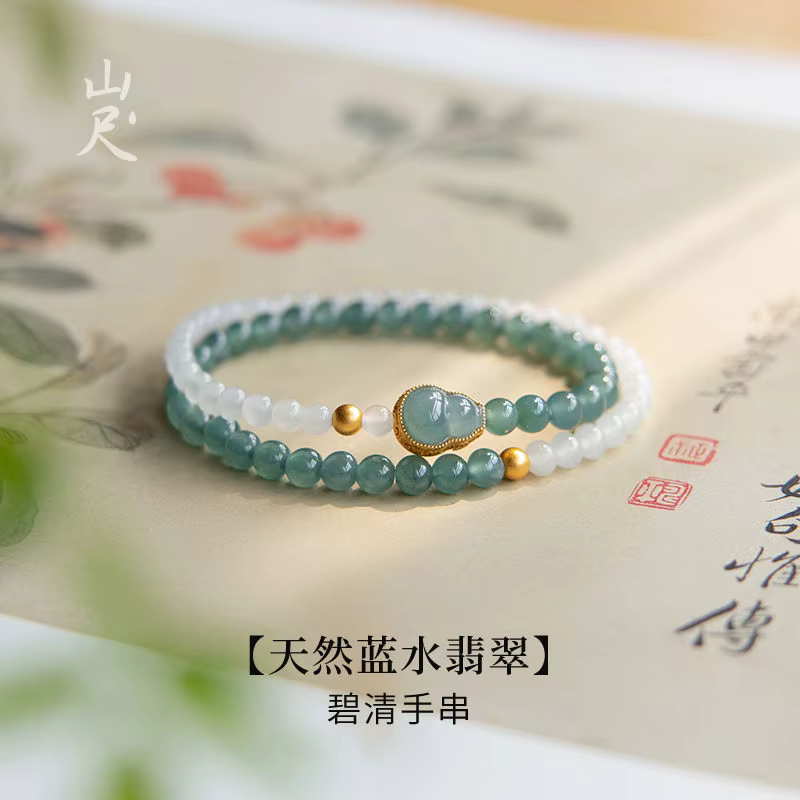 Bracelet en Jade véritable avec Jade Hetian incrusté, bijoux gourde, eau bleue naturelle, glace, per