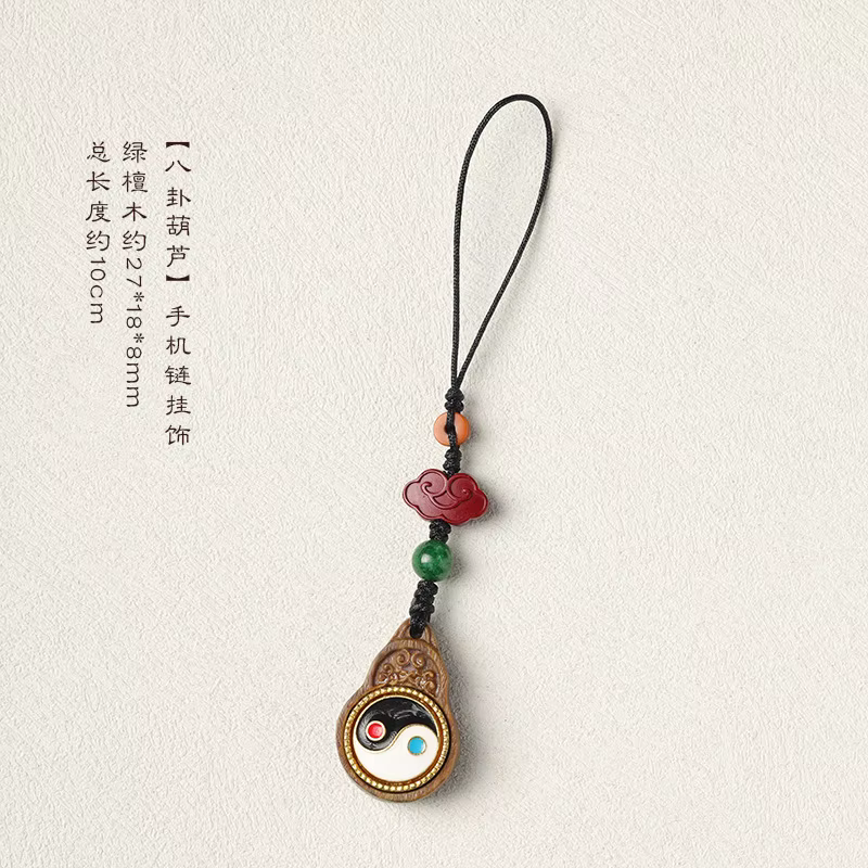Pendentif Gourde Yin Yang Bagua Style Chinois en Bois de Santal Vert et Bois de Santal Rouge, Porte-