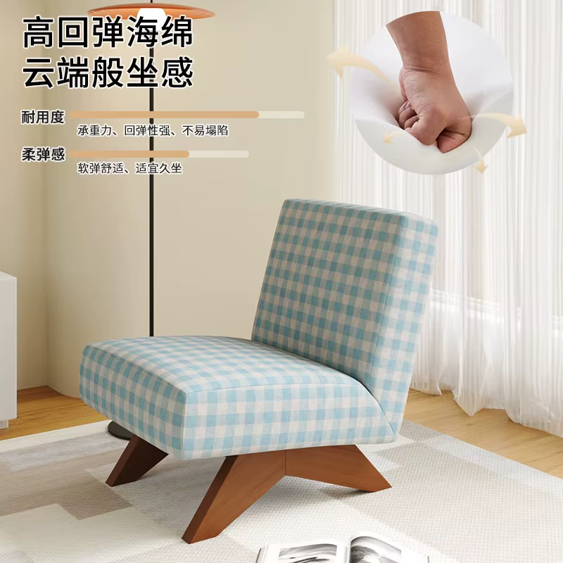 Chaise de créateur pour salon de manucure, chaise de sol avec support dorsal pour bureau occasionnel
