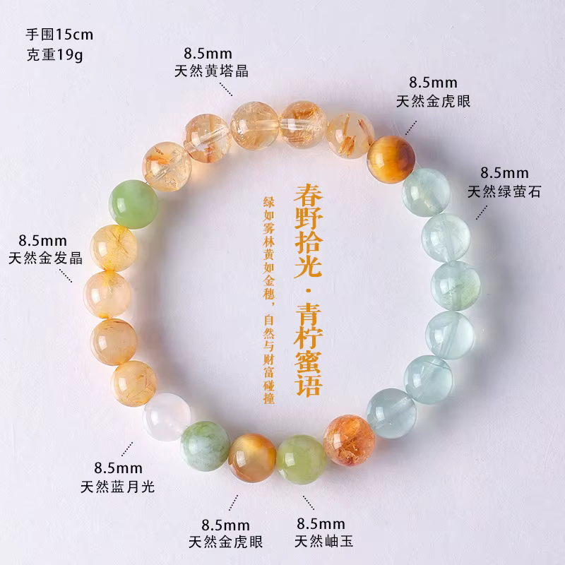 Bracelet en perles de quartz rutilé doré naturel 2026, cristal tour de force jaune, multi-gemmes, po