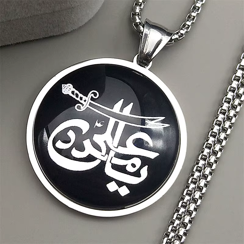Collier avec pendentif épée islamique Imam Ali Zulfiqar, pour femmes et hommes, en acier inoxydable,