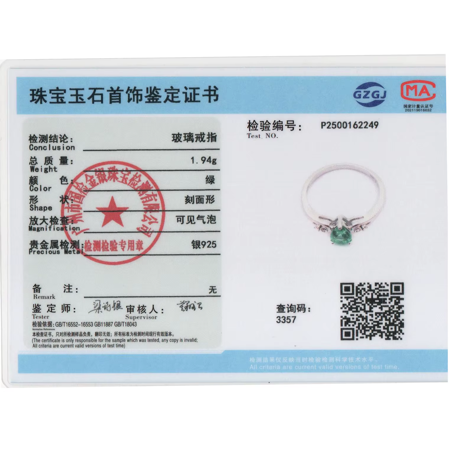 Bolai, certificat de bijoux pierres précieuses en vrac et bijoux de pierres précieuses, certificat d