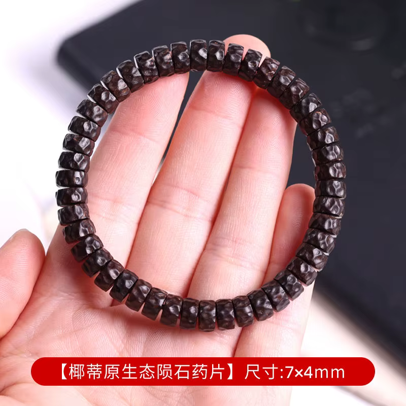 Bracelet de roche de tablette de cratère de noix de coco de couleur primaire indonésienne, Original,