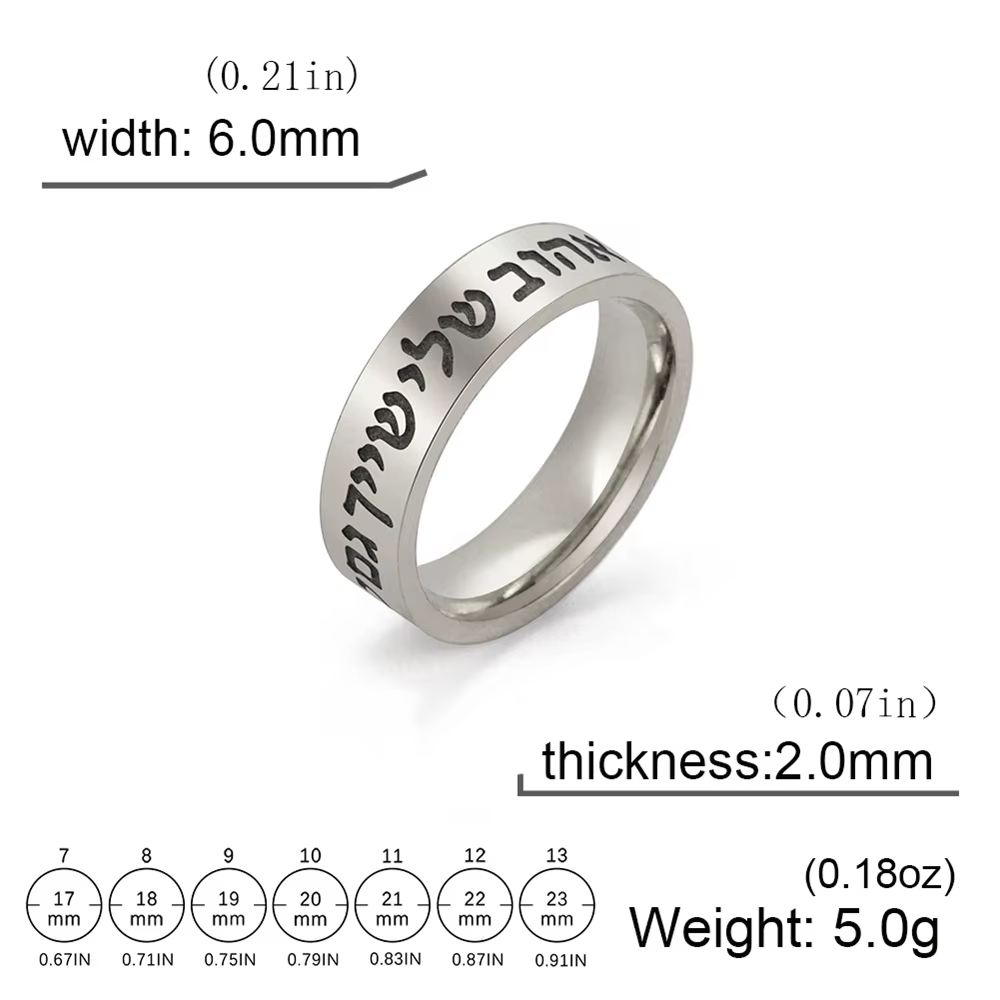 EUEAVAN – bague avec lettres hébraïques Shema Israel, en acier inoxydable, bague de bénédiction Juda