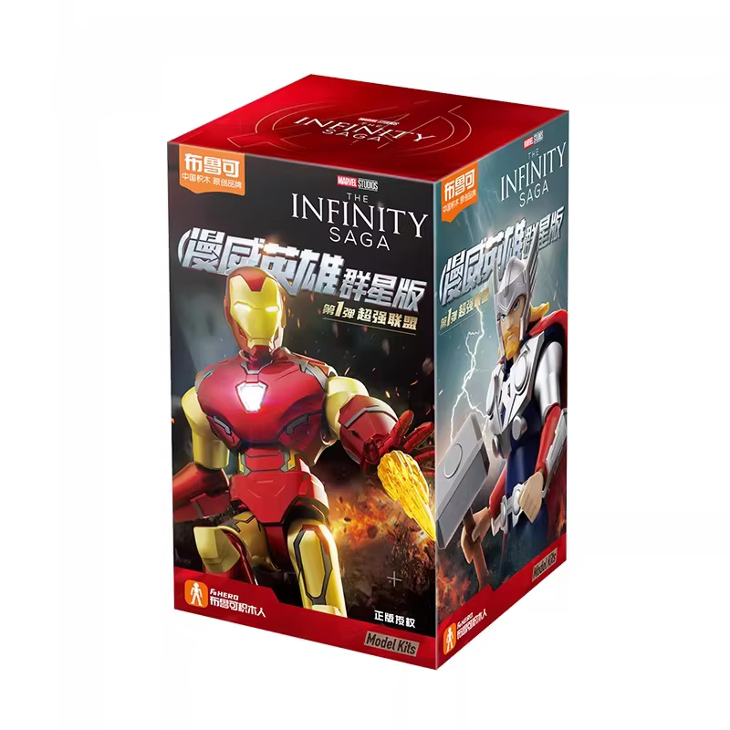 Blokees Marvel Infinity Saga Version Galaxie 01 - Super Alliance Blind Box Collection de Jouets Péri
