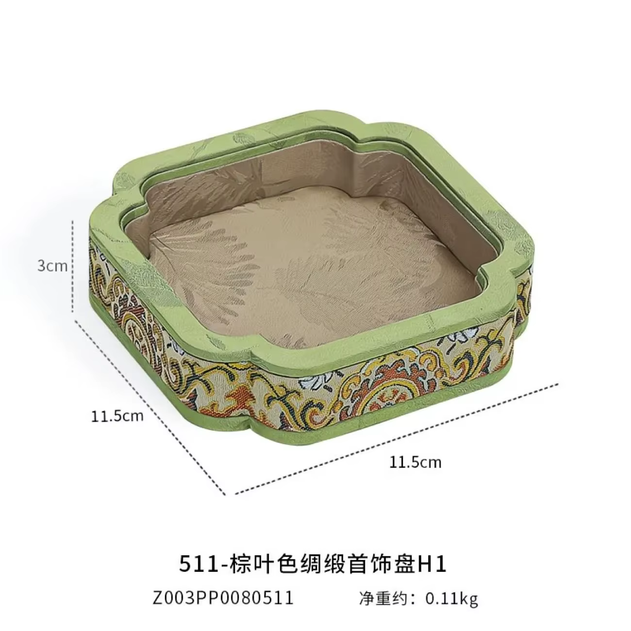Plateau à bijoux chinois antique, présentoir en bois de style palais et boîte de rangement pour brac