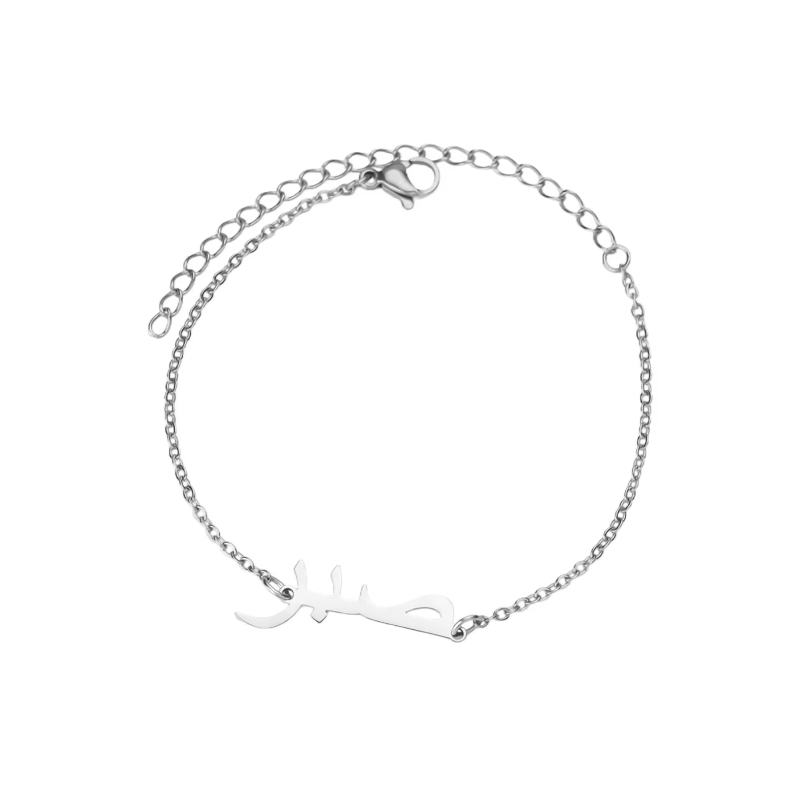 Bracelet à breloques Patience arabe pour femmes et hommes, bijoux en acier inoxydable, cadeau, vente