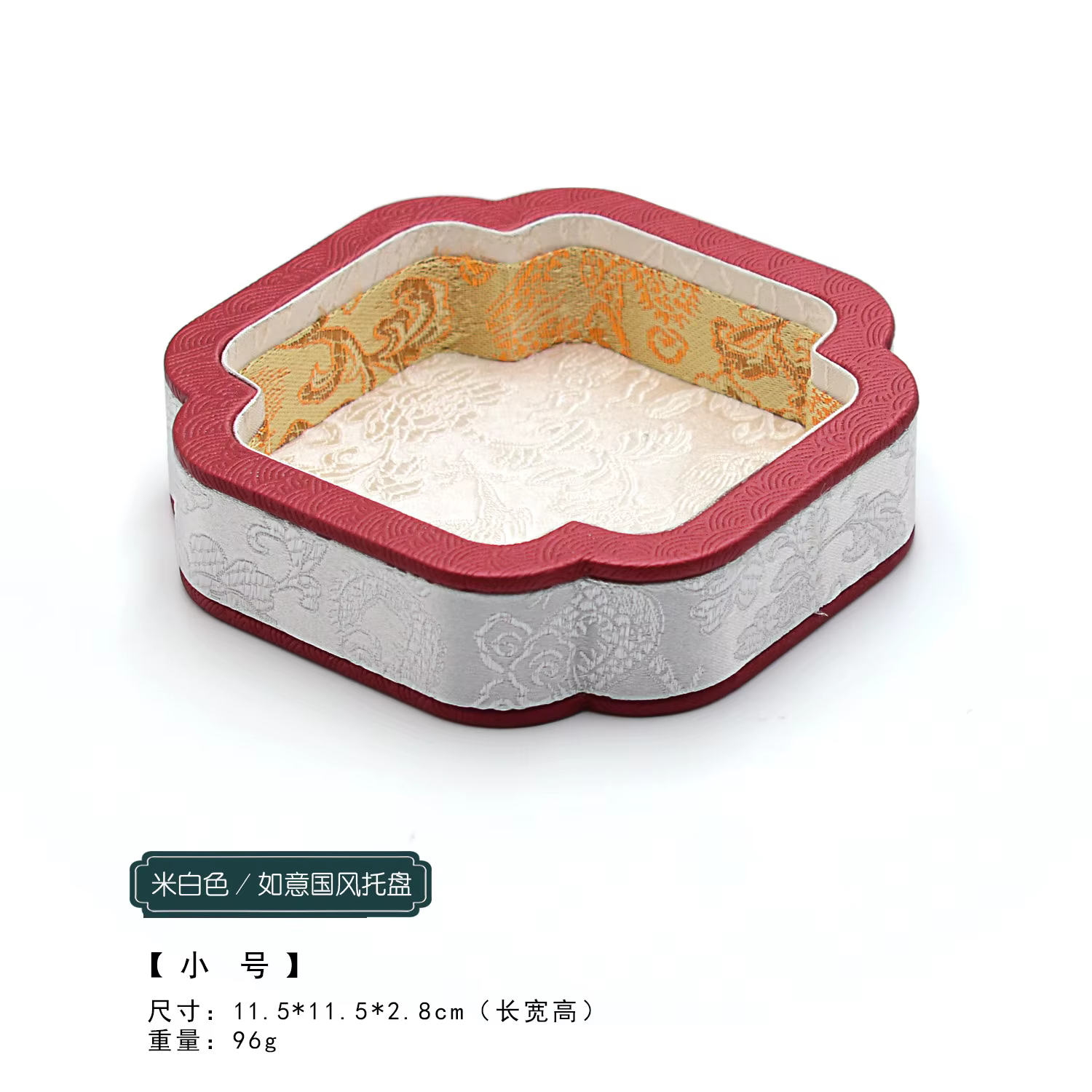 Boîte à bijoux de luxe en soie avec plateau en bois – Organisateur de style chinois vintage pour bag