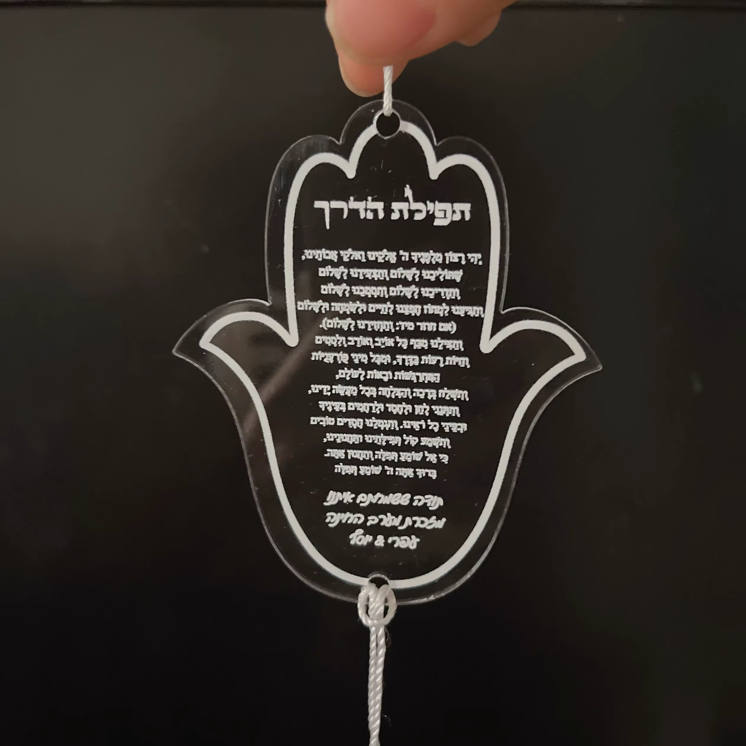 Mitzvah-Carte souvenir personnalisée pour mariage, cadeau pour bar, chauve-souris, invité, hébreu, a