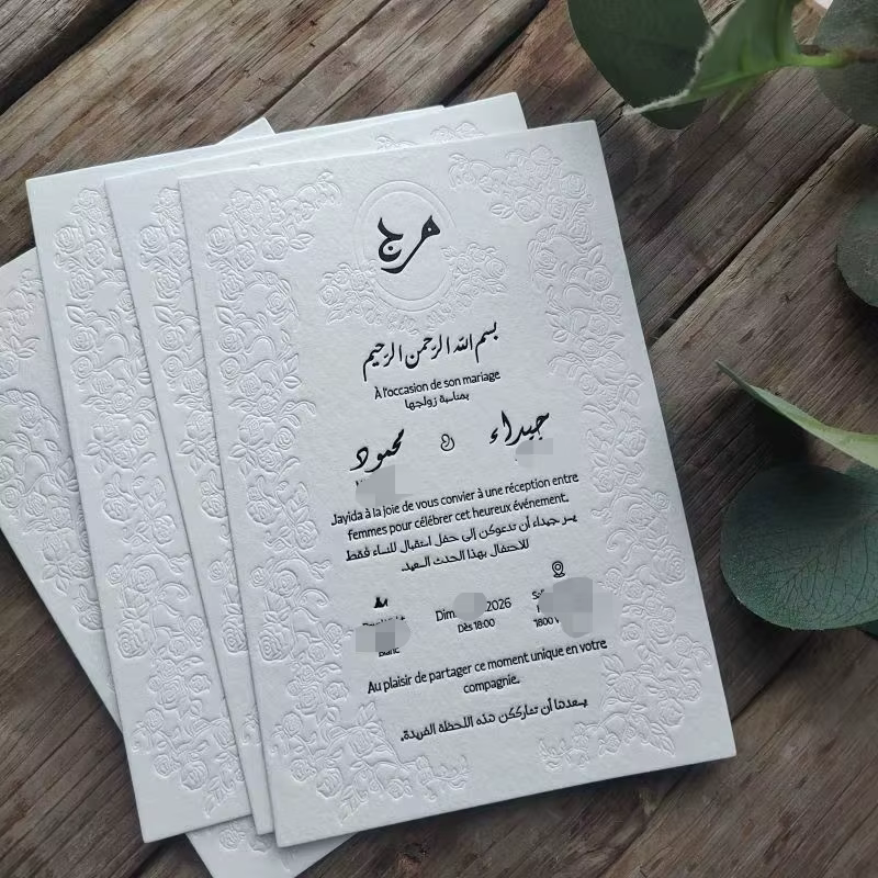 Carte d'invitation de mariage personnalisée en typographie à l'encre, gaufrée, avec bordure sculptée