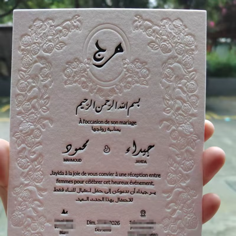 Cartes d'invitation de mariage personnalisées en relief et en creux, papier de luxe, estampage à cha