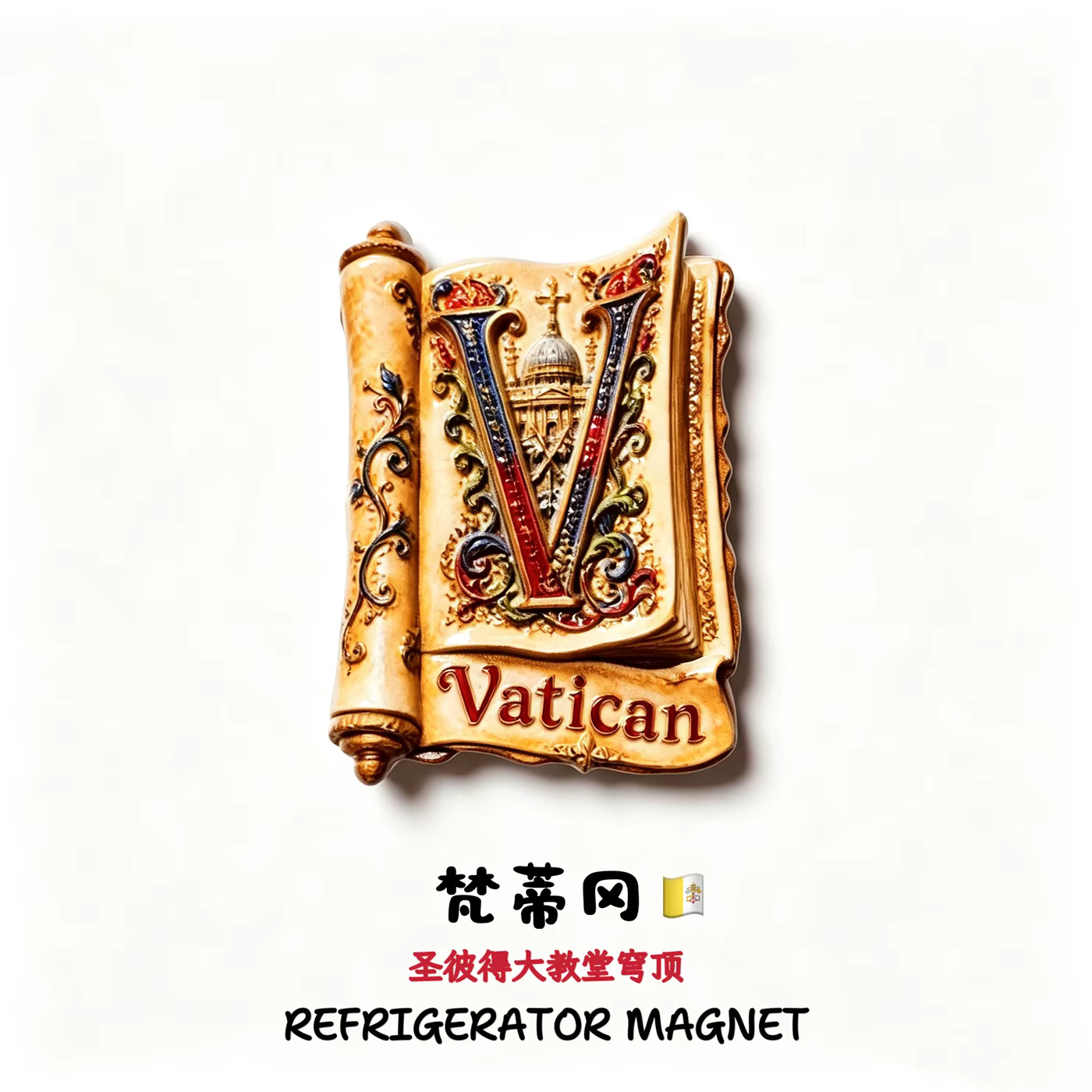 Vatican City, Rome, Basilique de Saint-Pierre, 3D Stéréoscopique, Souvenirs touristiques, Peinture e