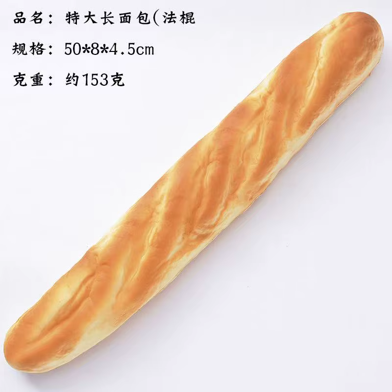 Simulation de Baguette de pain grillé Long, modèle de faux aliments, accessoires de photographie, or