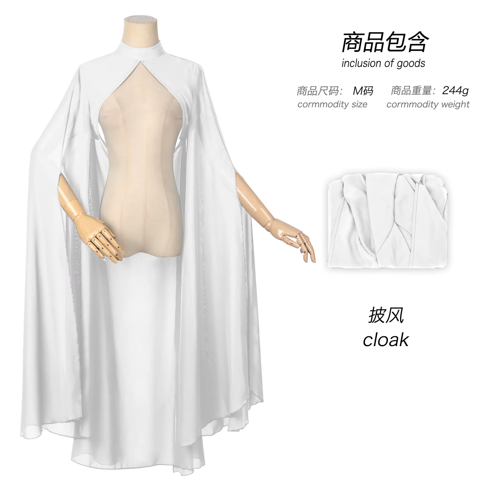 Cape en maille pour femme, robe de mariée féerique elfe, reine elfe, Cape à col de princesse, Costum