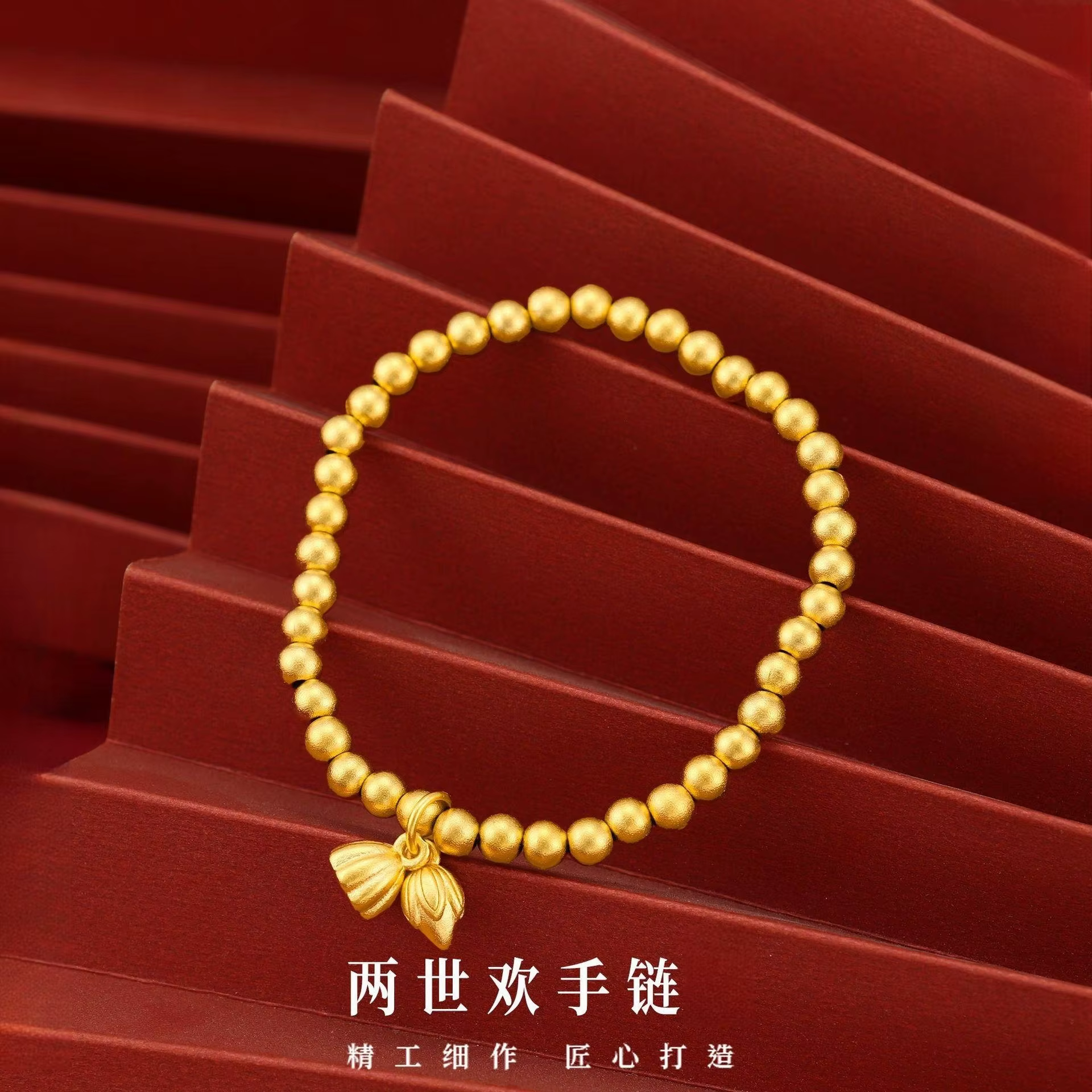 Bracelet de perles en plaqué or conviviale ré 24 carats pour femme, cadeau de bijoux