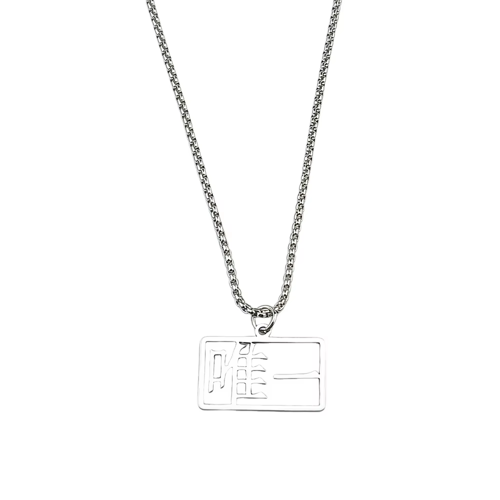 Collier de Cosplay Unisexe pour Couple, Thème Thaïlandais 'Never Let Me Go' Nuengdiao Kiattrakulmeth