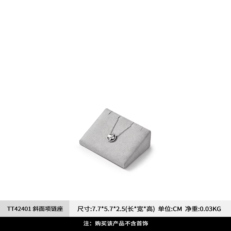 Oirlv-Présentoir à Bijoux en Microcarence de Luxe, Porte-Collier, Pendentif, Bague, T1