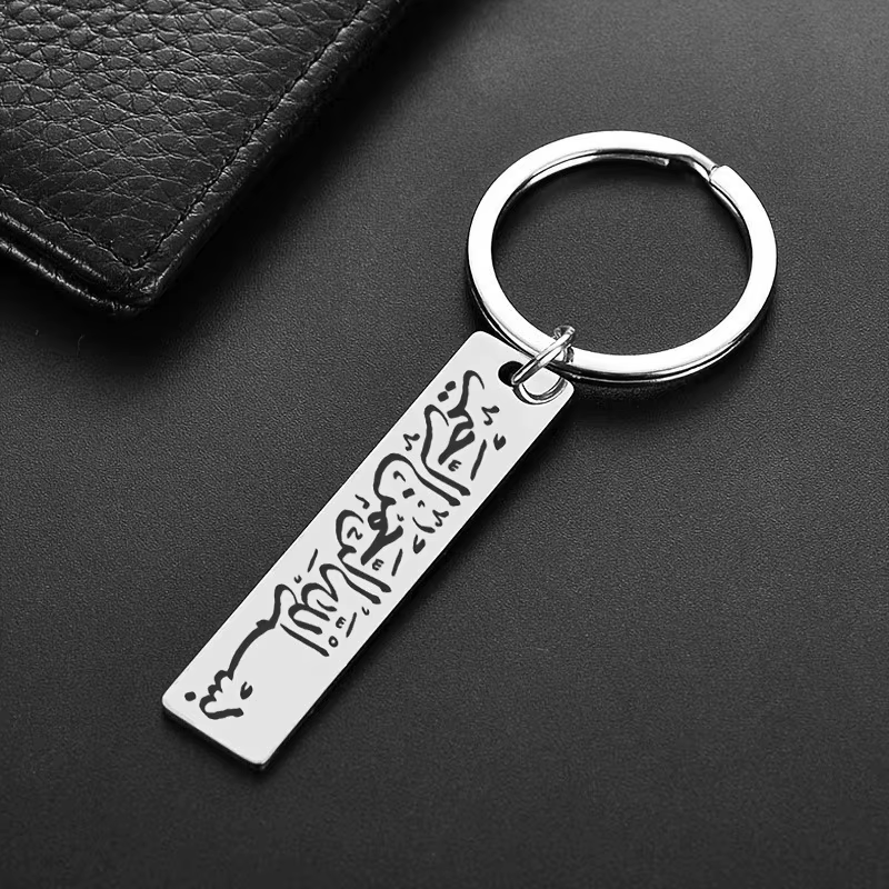 Porte-clés islamique Allah Ayatul Kursi, calligraphie arabe musulmane, en acier inoxydable, bijoux c