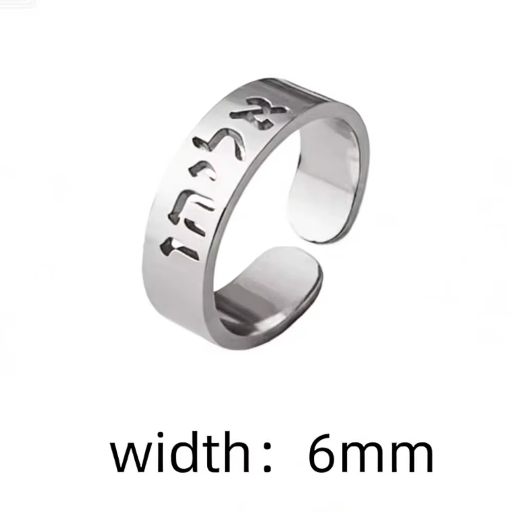 Bague de mariage personnalisée avec nom, cadeau personnalisé en hébreu ou en arabe pour femmes, homm