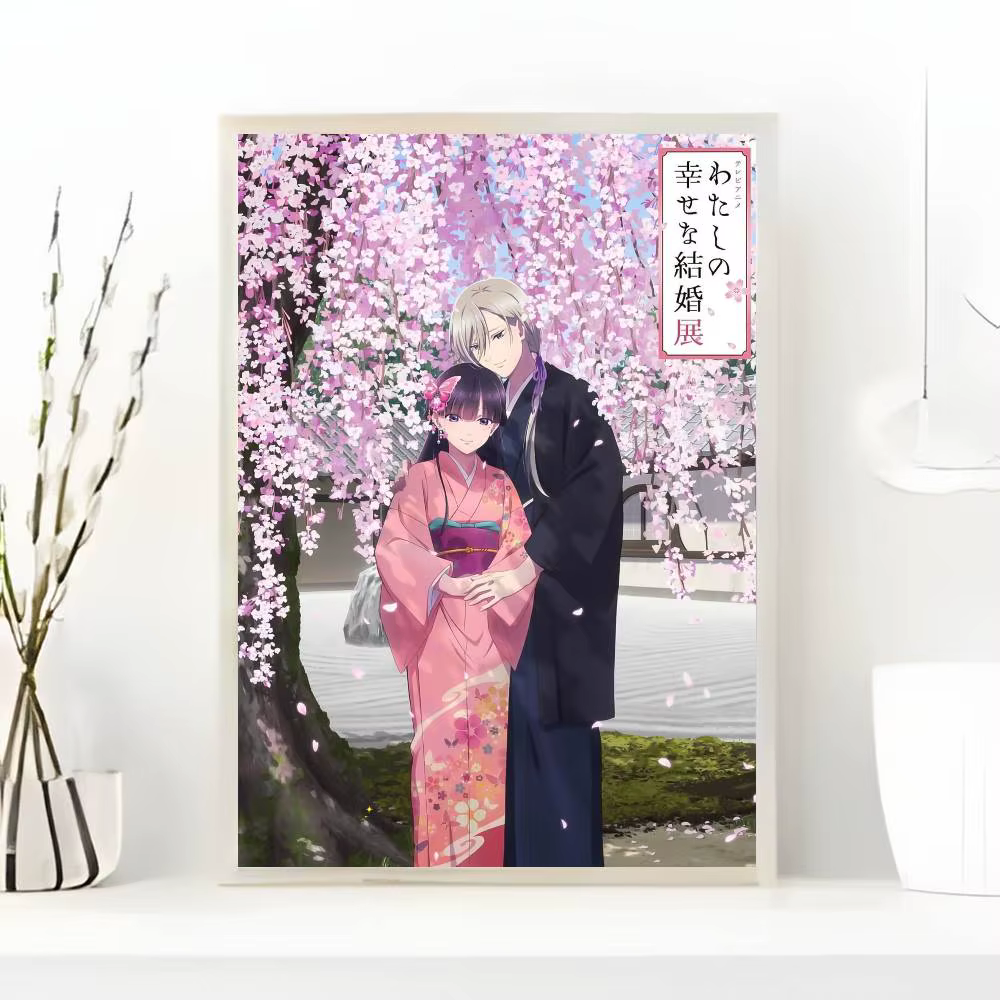 Affiche d'art de mariage m-mon joyeux, avec imprimés, décoration de maison, chambre à coucher, salon