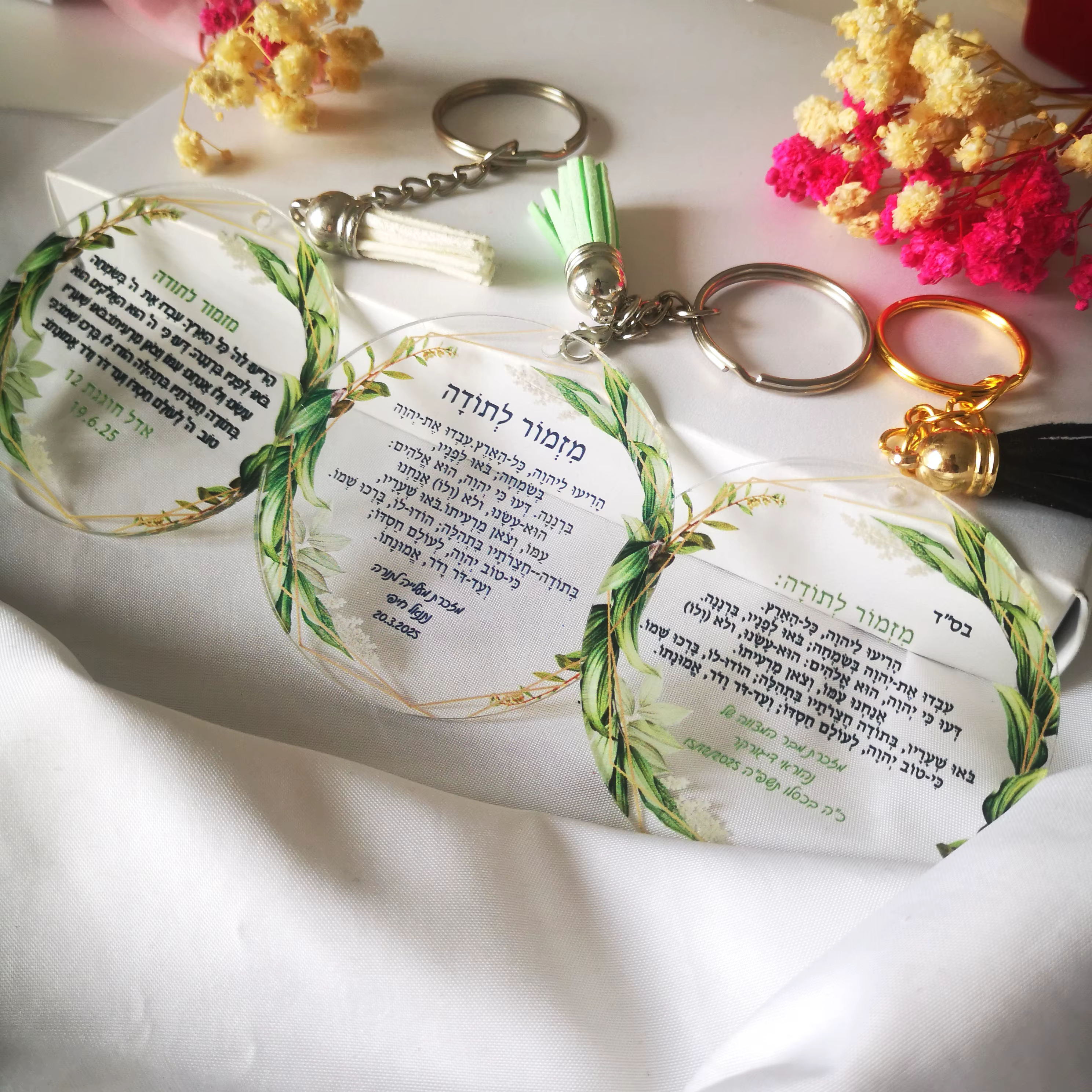 Porte-clés en plexiglas hébreu imprimé personnalisé avec anneau, petite invitation, cadeau d'invité 