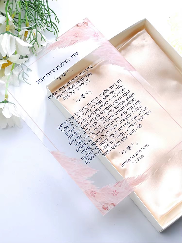 Carte d'invitation de baptême en acrylique hébreu, pour mariage, texte français, enveloppes cadeaux 