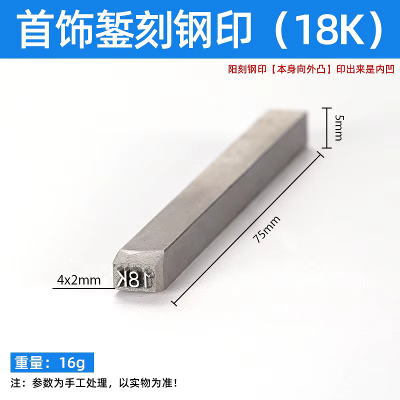 Matrices de gravure pour bijoux en or et argent, outils de marquage pour bijoux en or et argent, tam