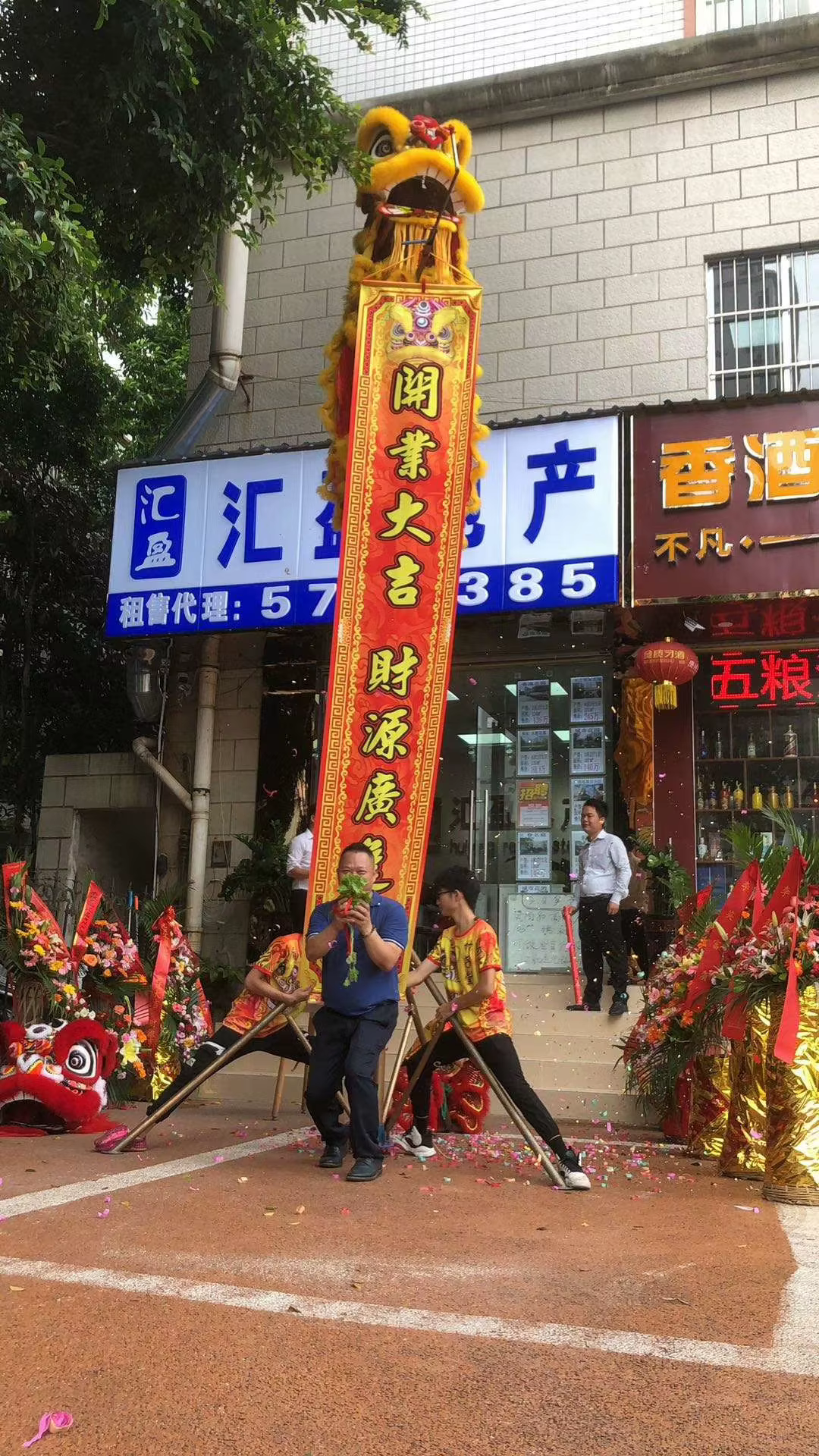 Tuqing Feel-Décoration de Cérémonie d'Ouverture