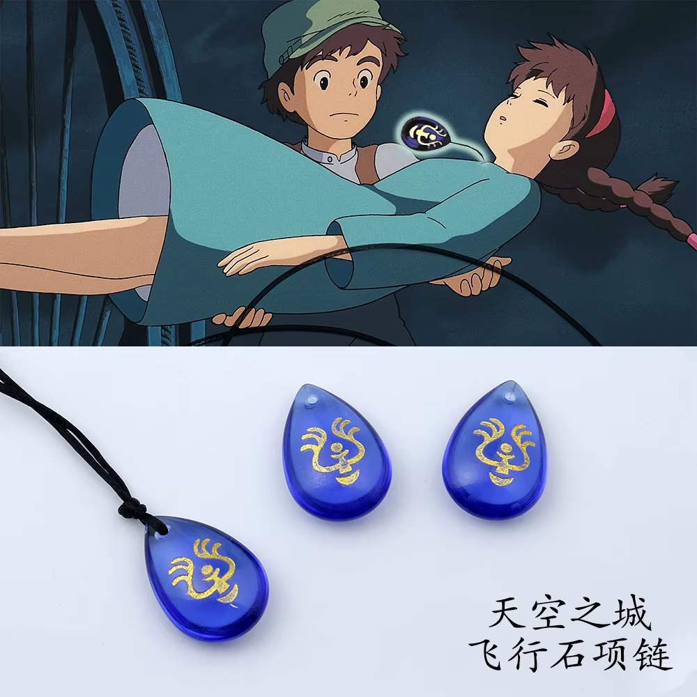 Collier en pierre de ciel mystérieux