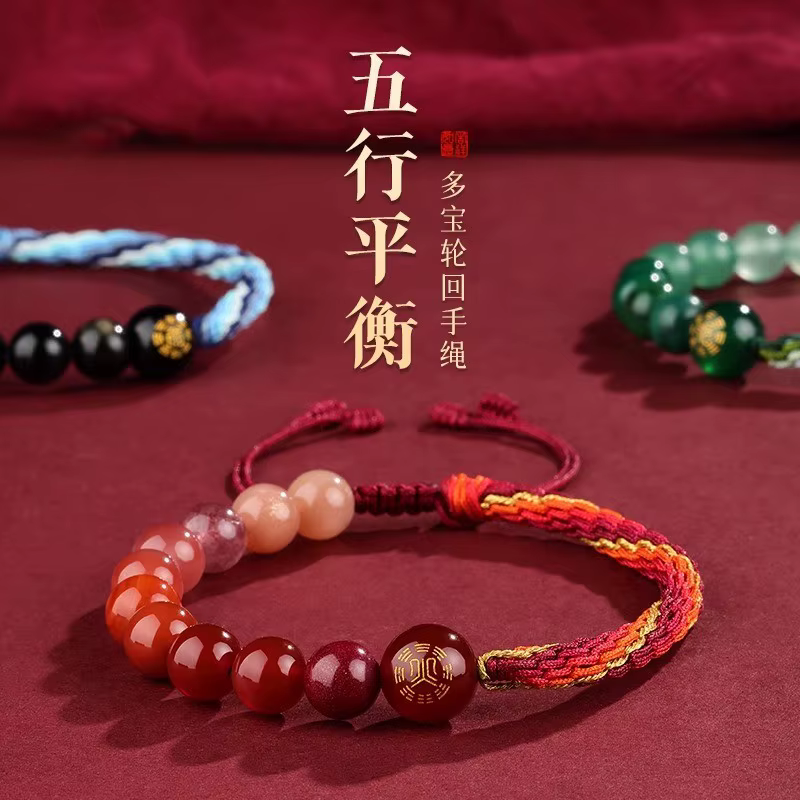 Bracelet d'équilibre des cinq éléments : Corde tressée multi-gemmes avec perles en or